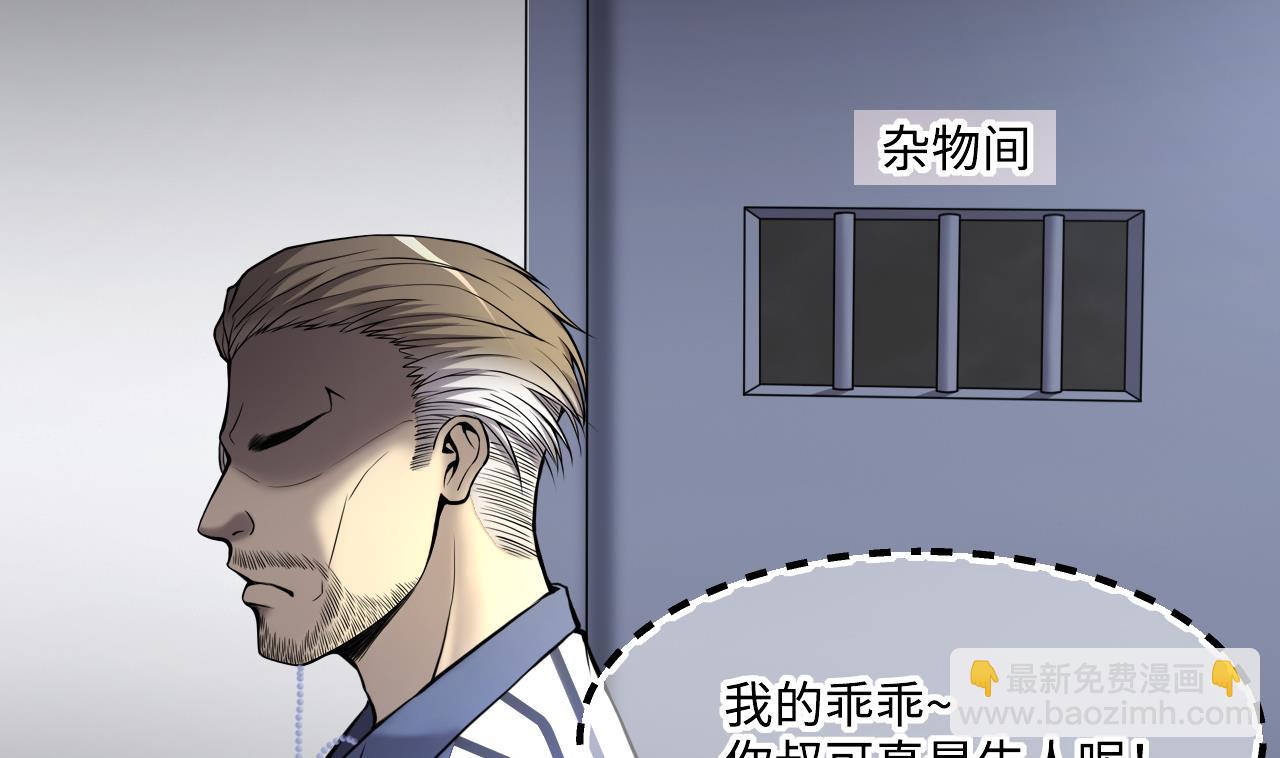 第364话 棺材屋 1(1/2)-第362话