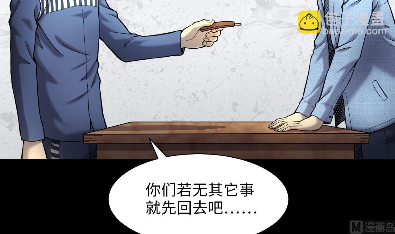 第364话 棺材屋 1(1/2)-第362话