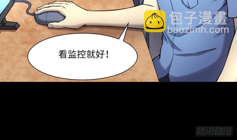第366话 棺材屋 3(1/2)-第364话