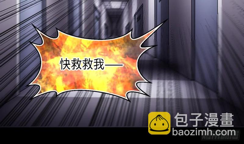 第366话 棺材屋 3(1/2)-第364话