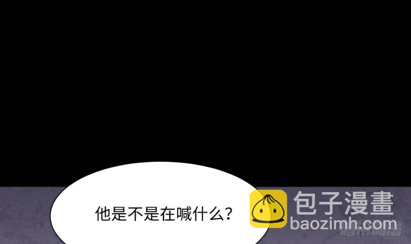 第366话 棺材屋 3(1/2)-第364话
