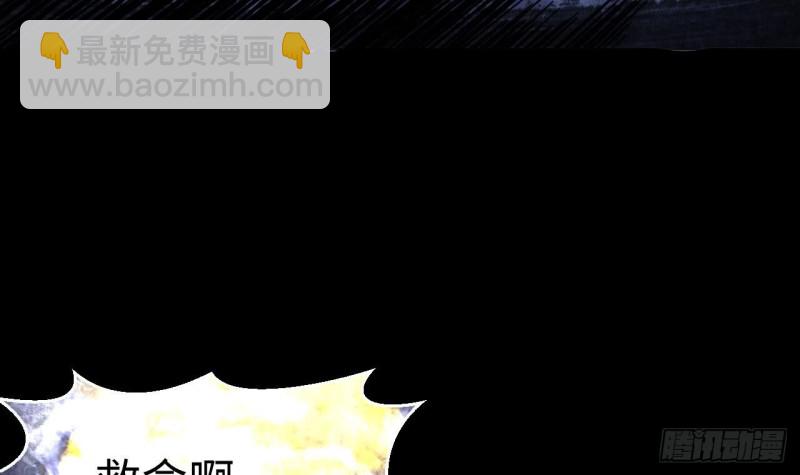 第366话 棺材屋 3(1/2)-第364话