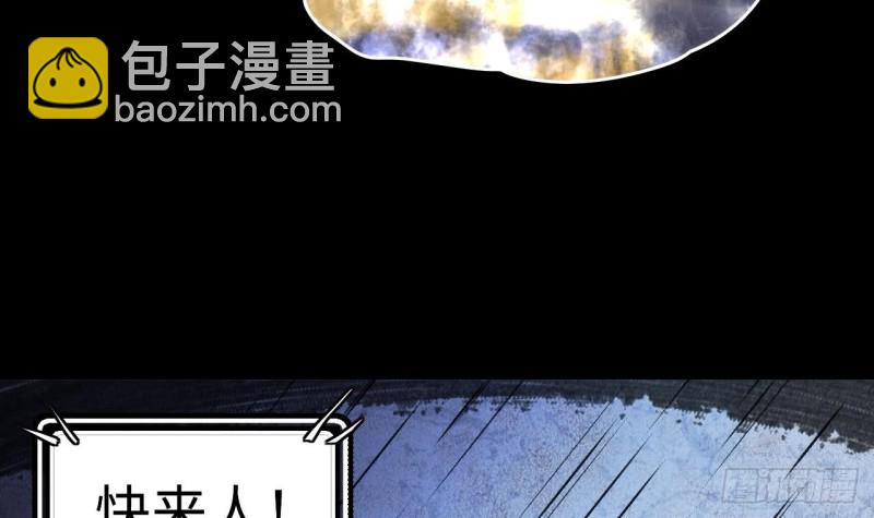 第366话 棺材屋 3(1/2)-第364话