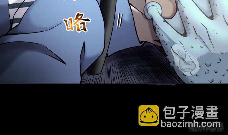 第366话 棺材屋 3(1/2)-第364话