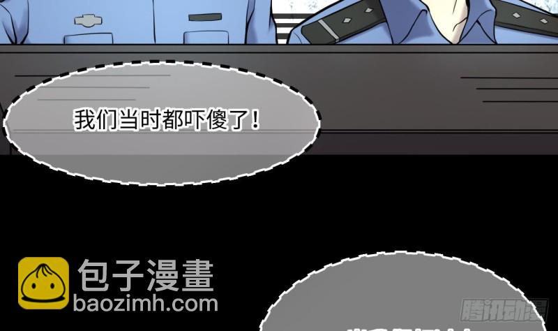 第366话 棺材屋 3(1/2)-第364话