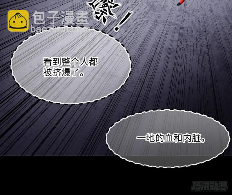 第366话 棺材屋 3(1/2)-第364话