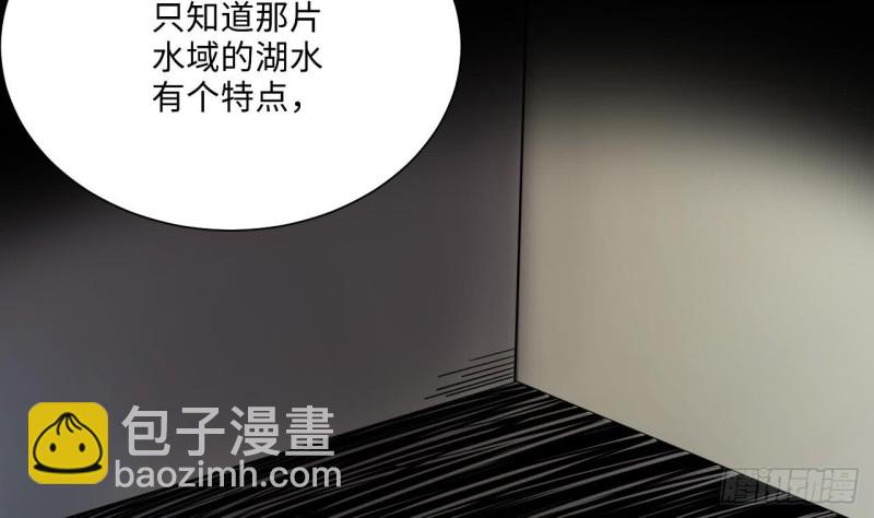 第366话 棺材屋 3(1/2)-第364话