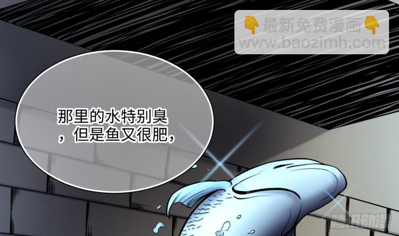 第366话 棺材屋 3(1/2)-第364话
