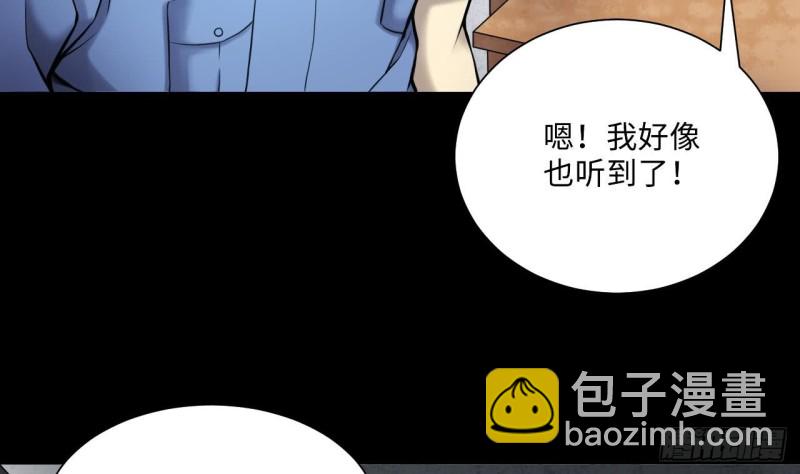 第366话 棺材屋 3(1/2)-第364话