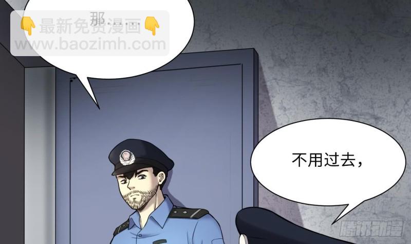 第366话 棺材屋 3(1/2)-第364话