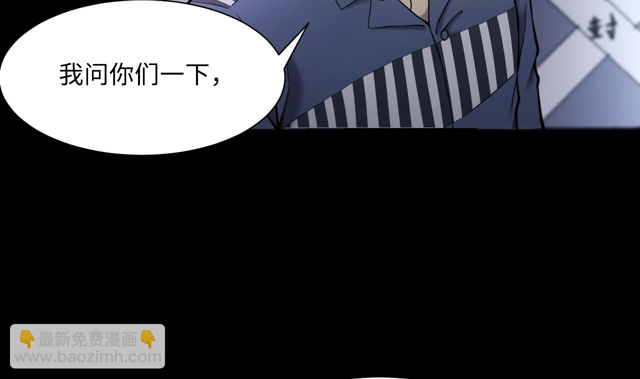 第368话 棺材屋 5(1/2)-第366话