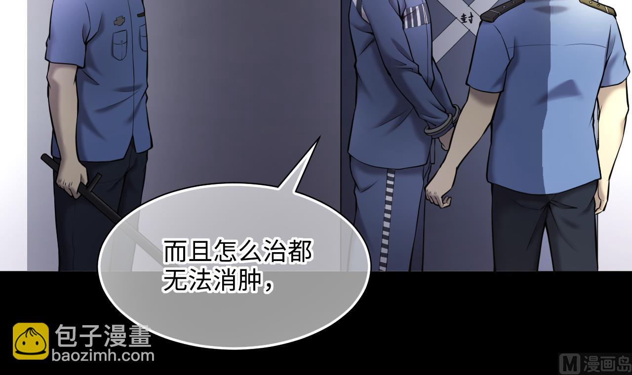 第368话 棺材屋 5(1/2)-第366话