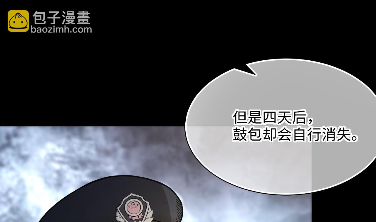 第368话 棺材屋 5(1/2)-第366话