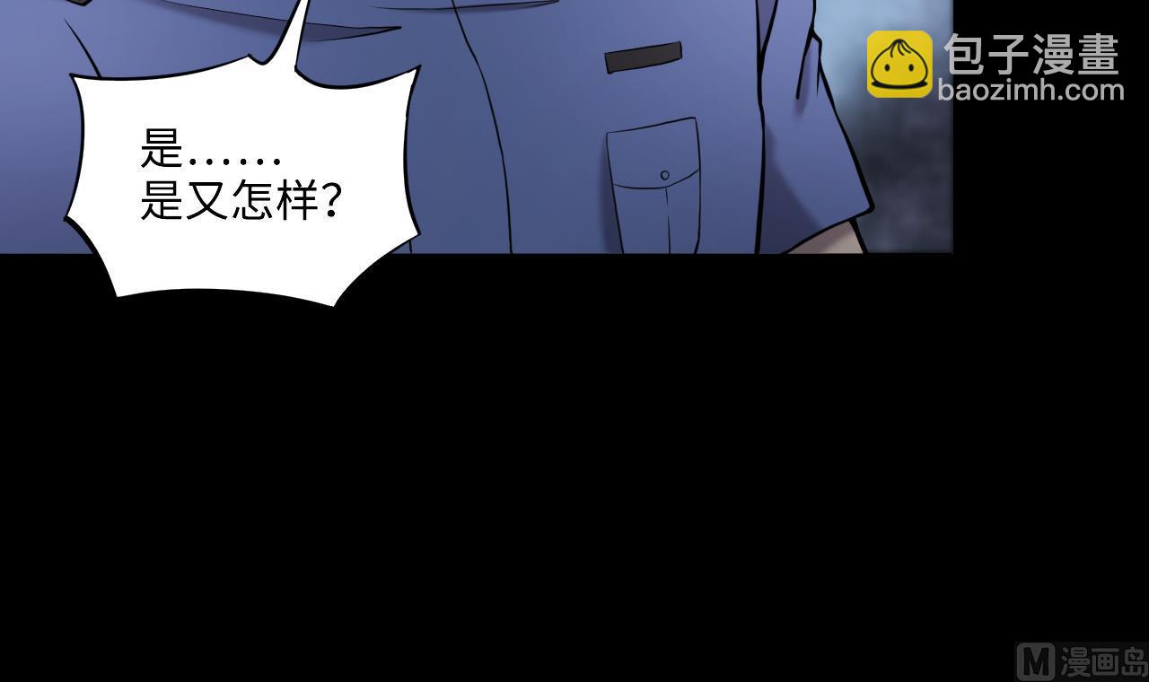 第368话 棺材屋 5(1/2)-第366话