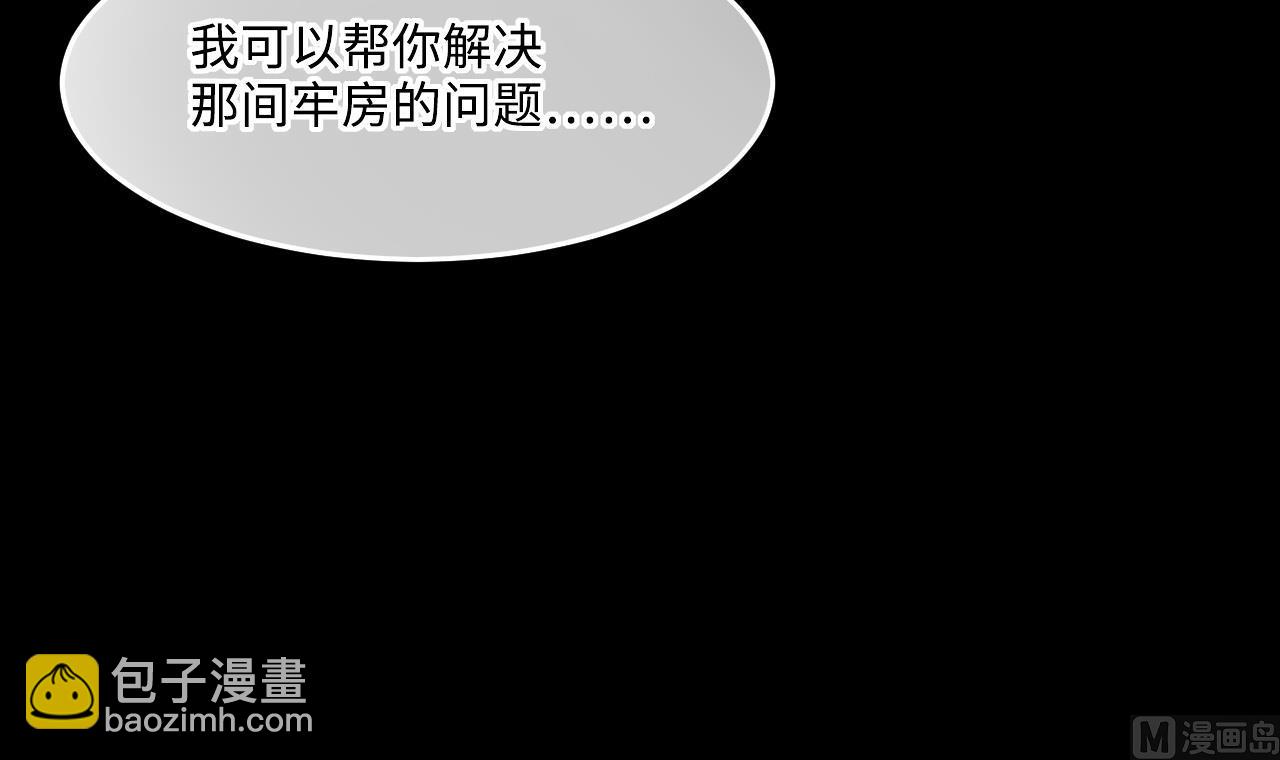 第368话 棺材屋 5(1/2)-第366话