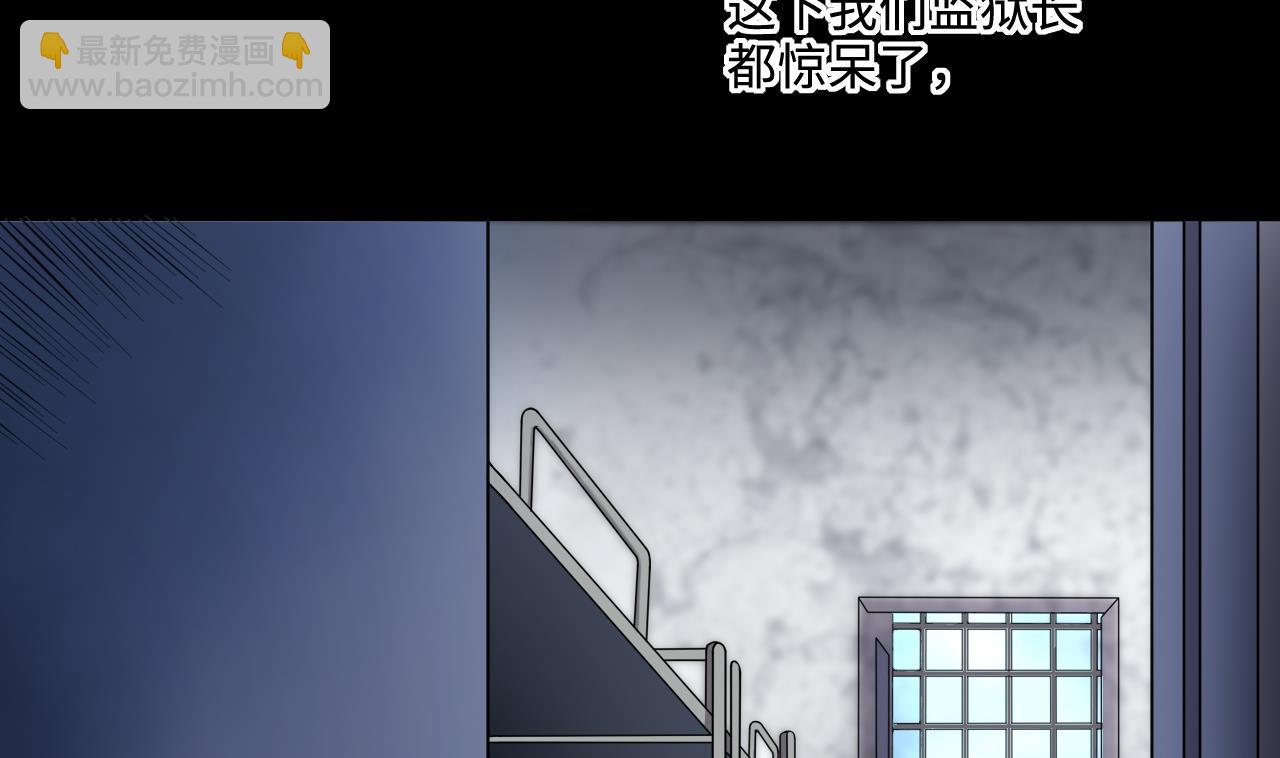 第368话 棺材屋 5(1/2)-第366话
