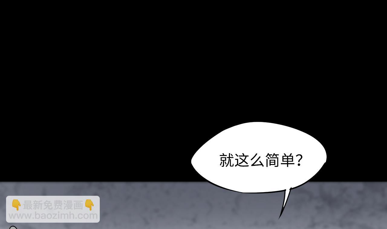 第368话 棺材屋 5(1/2)-第366话