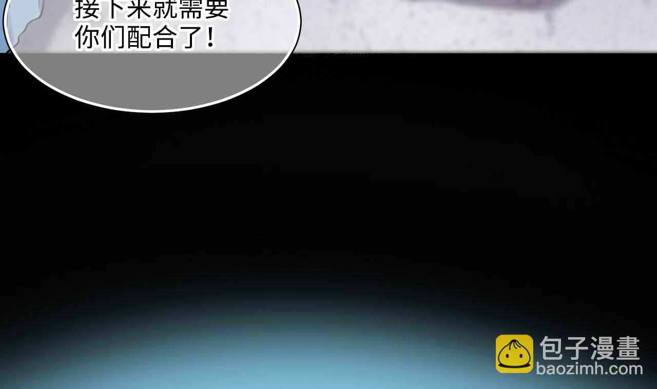 第368话 棺材屋 5(1/2)-第366话