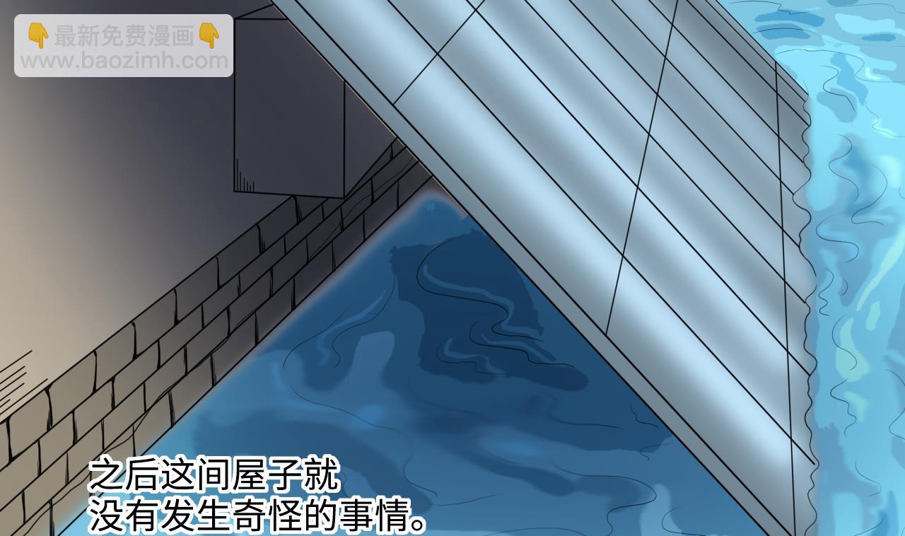 第368话 棺材屋 5(1/2)-第366话