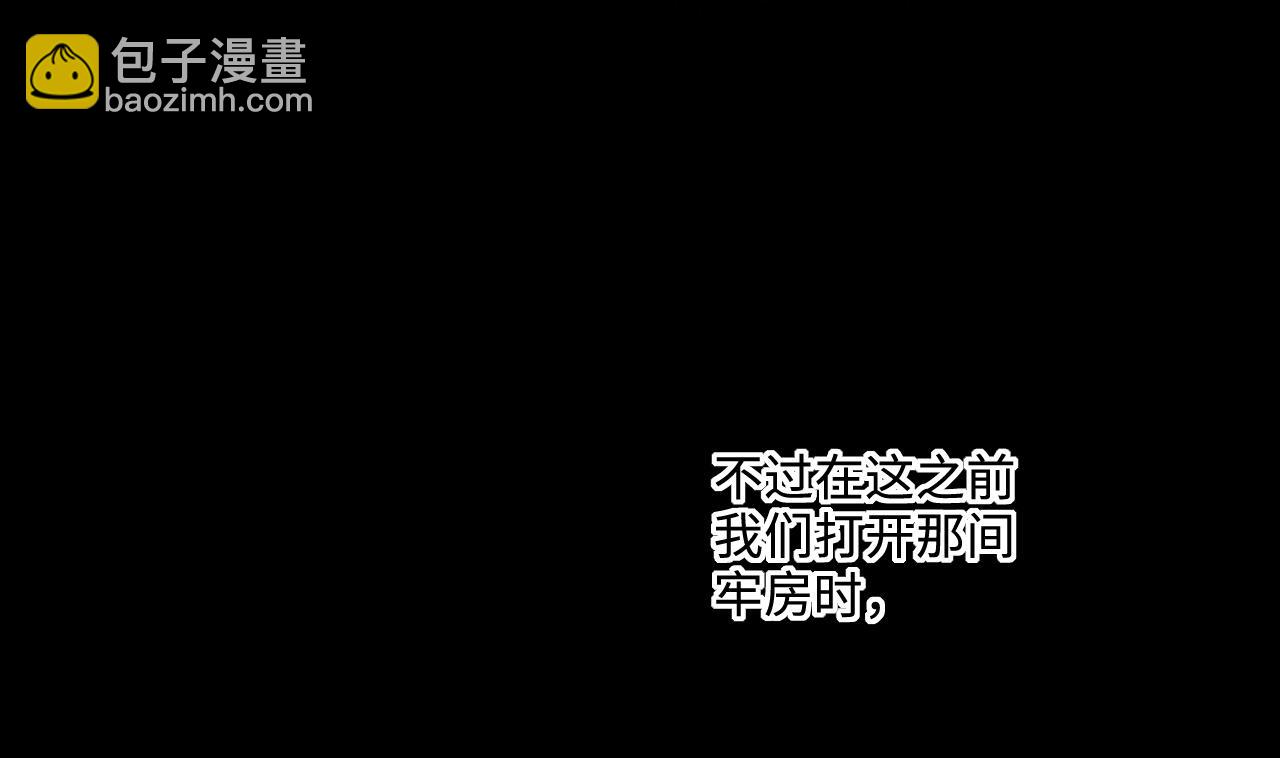 第368话 棺材屋 5(1/2)-第366话
