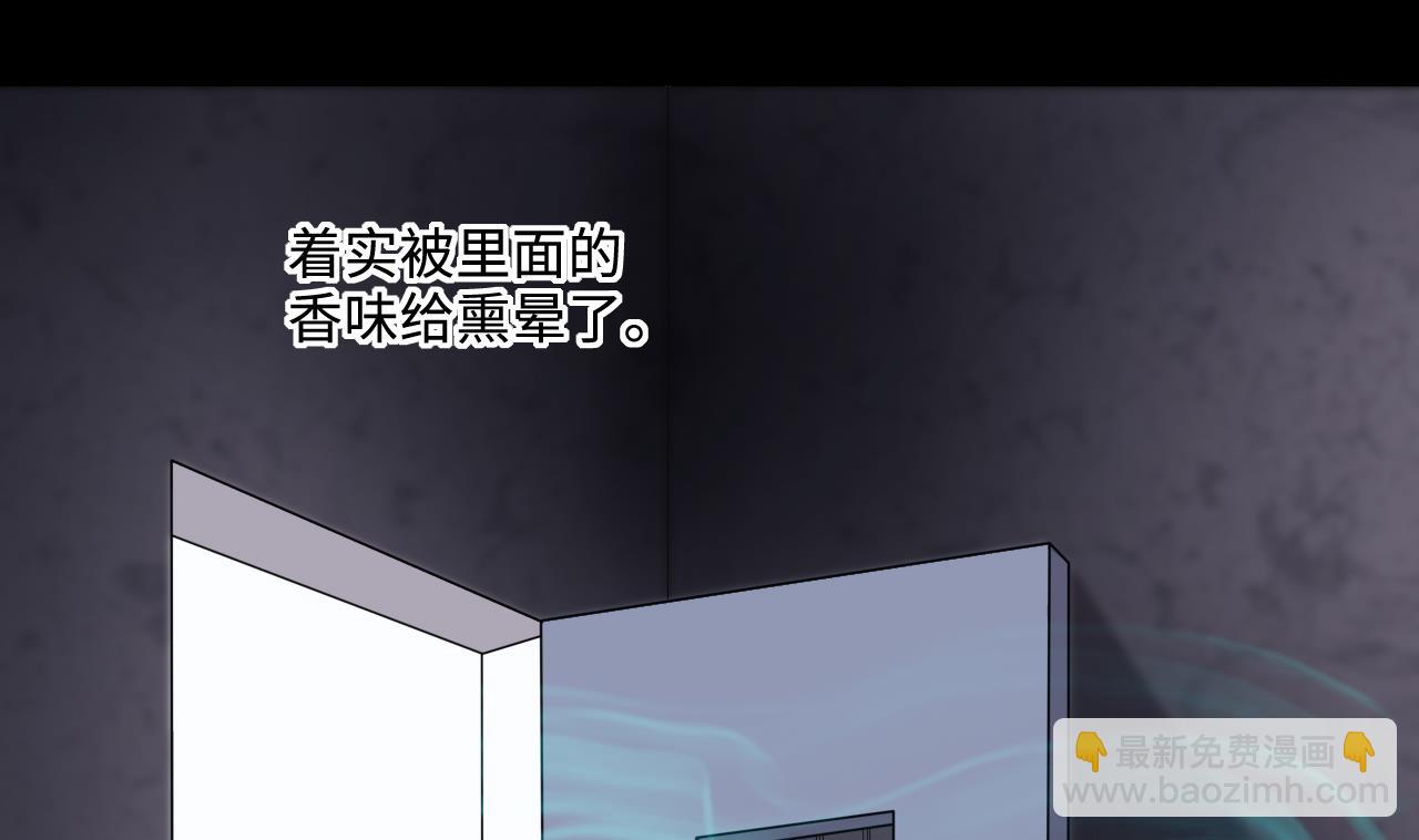 第368话 棺材屋 5(1/2)-第366话