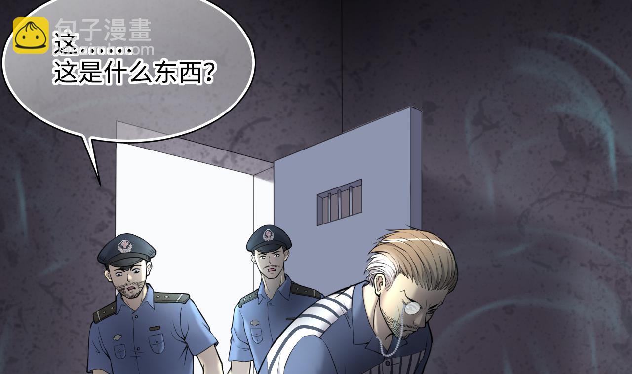 第368话 棺材屋 5(1/2)-第366话
