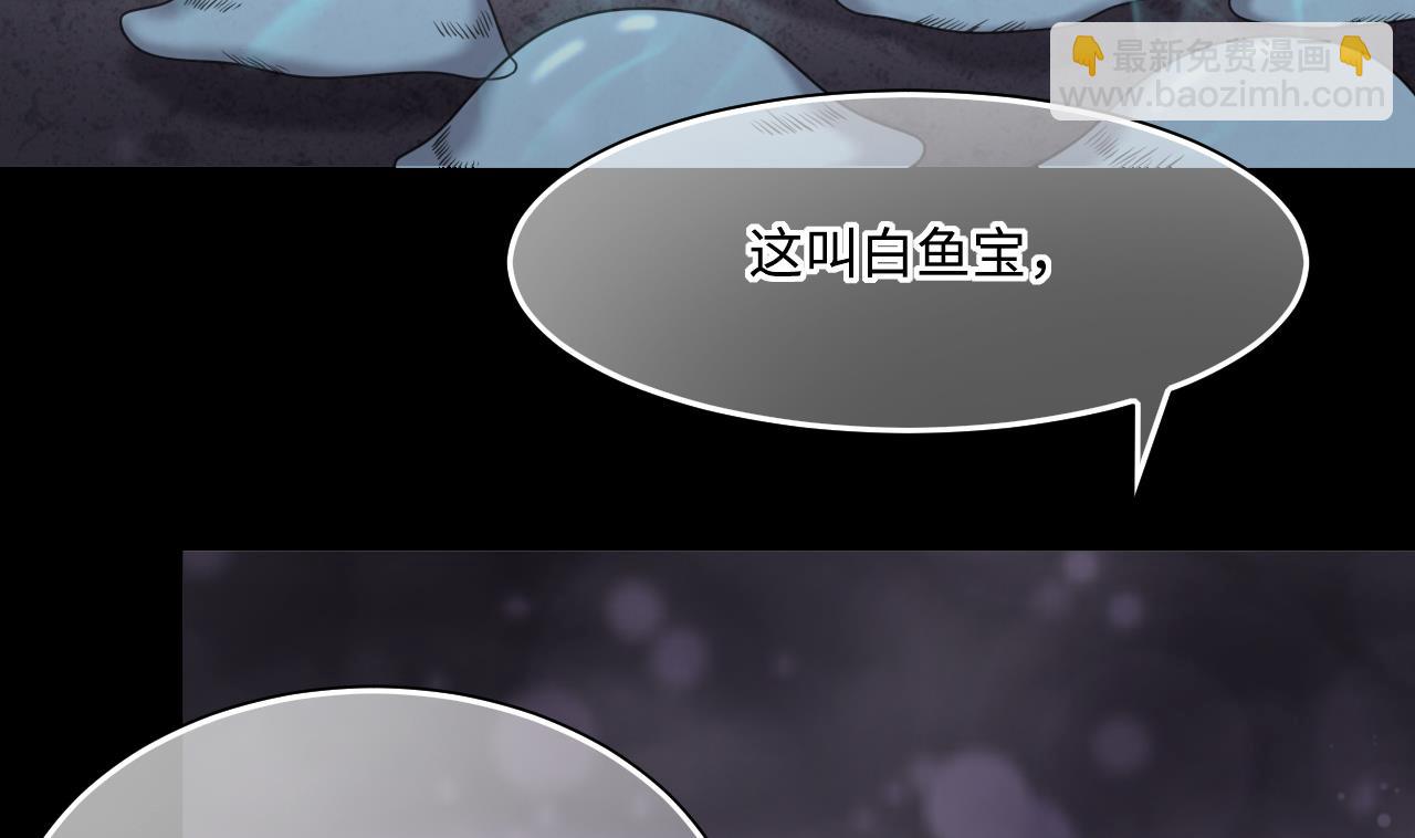 第368话 棺材屋 5(1/2)-第366话