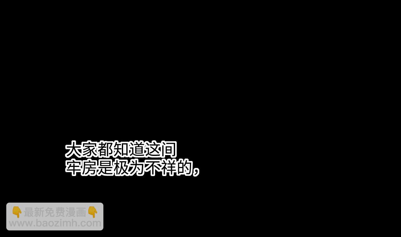 第368话 棺材屋 5(1/2)-第366话