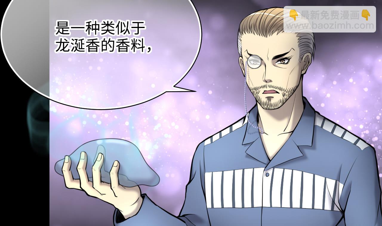 第368话 棺材屋 5(1/2)-第366话