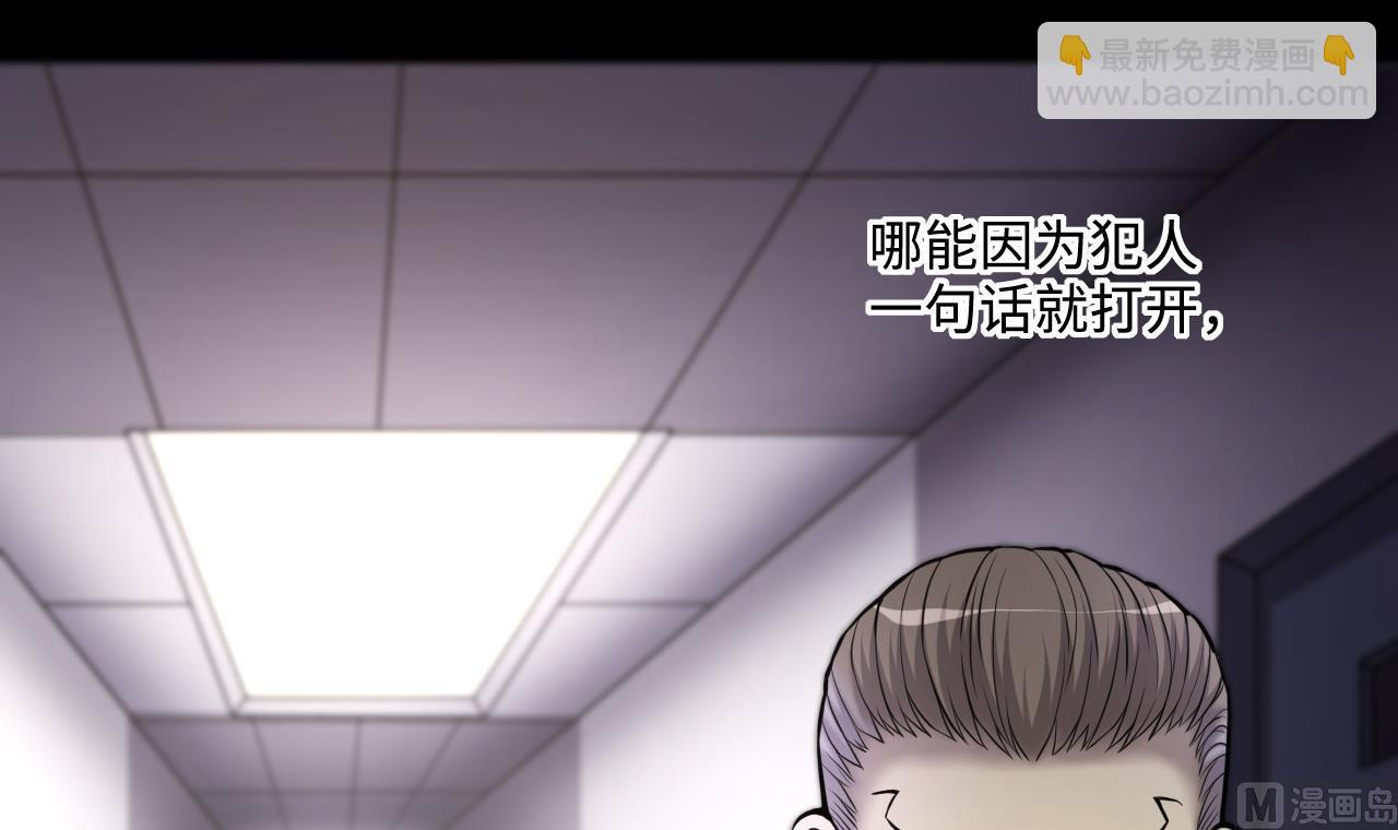 第368话 棺材屋 5(1/2)-第366话