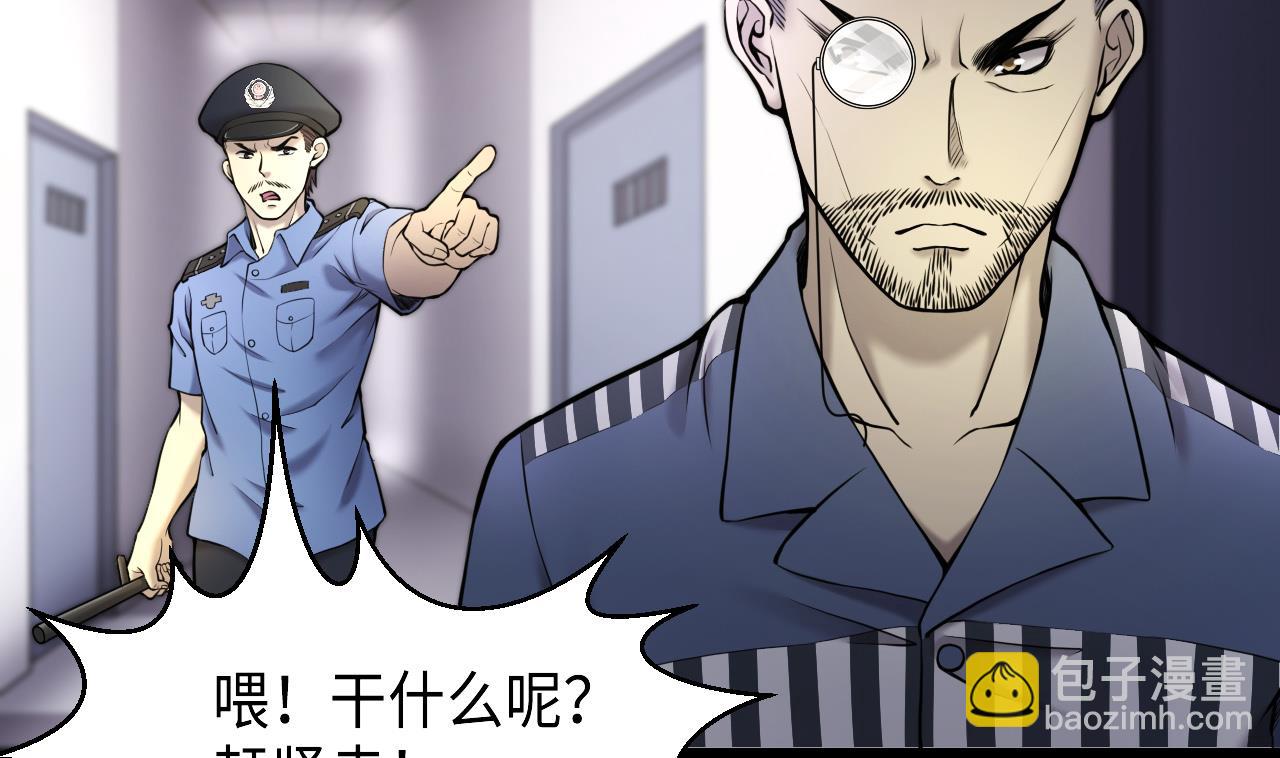 第368话 棺材屋 5(1/2)-第366话