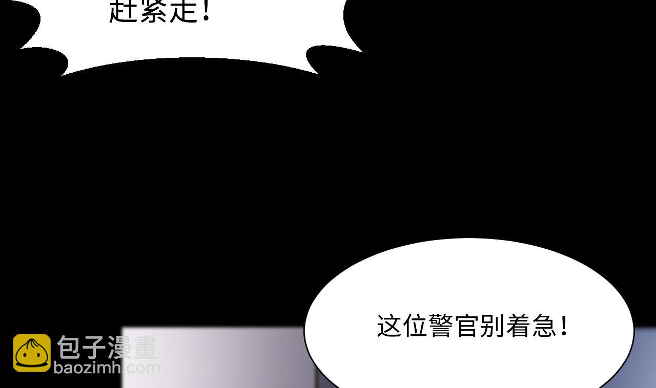 第368话 棺材屋 5(1/2)-第366话