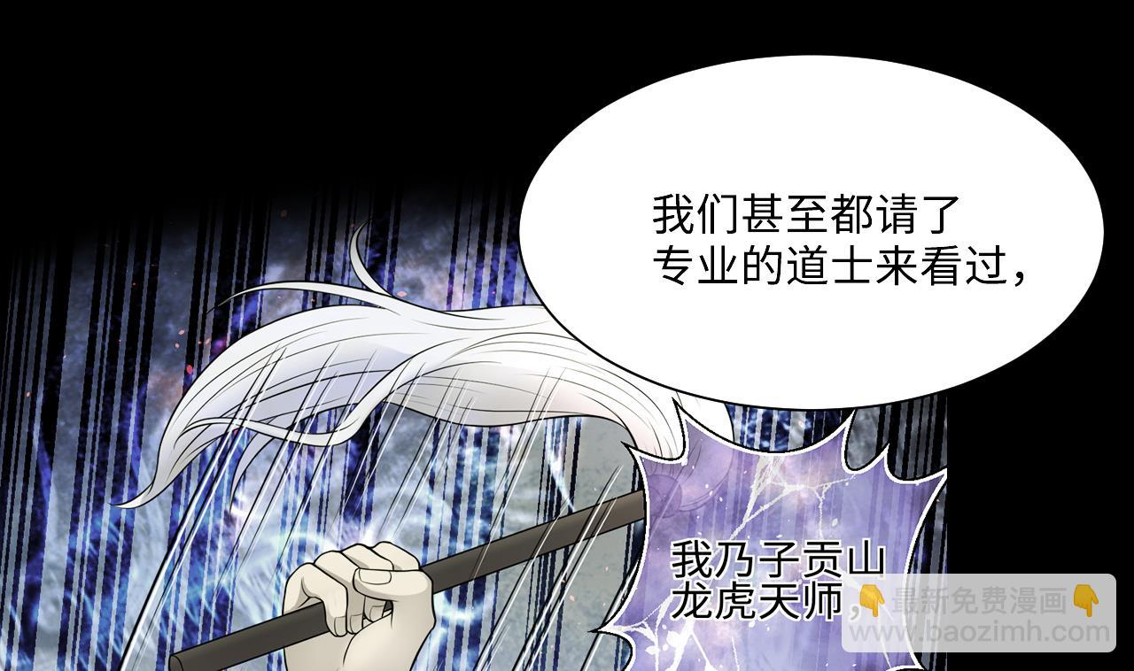 第370话 斗妖法上 1(1/2)-第368话