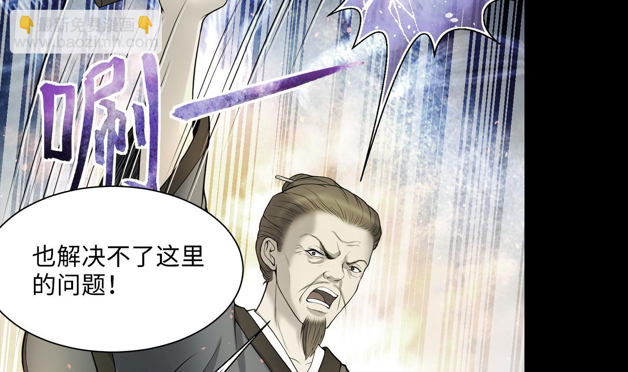 第370话 斗妖法上 1(1/2)-第368话