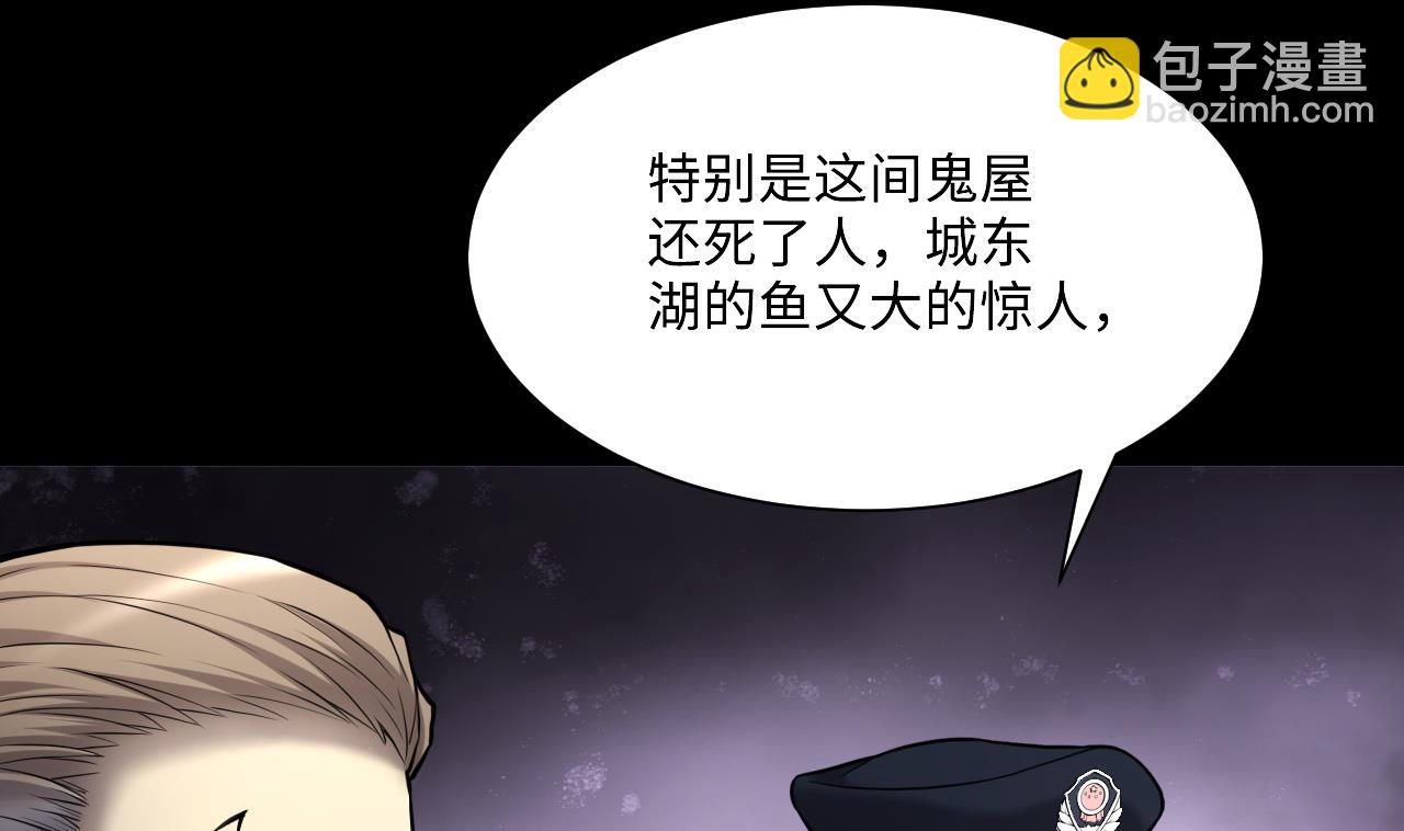 第370话 斗妖法上 1(1/2)-第368话