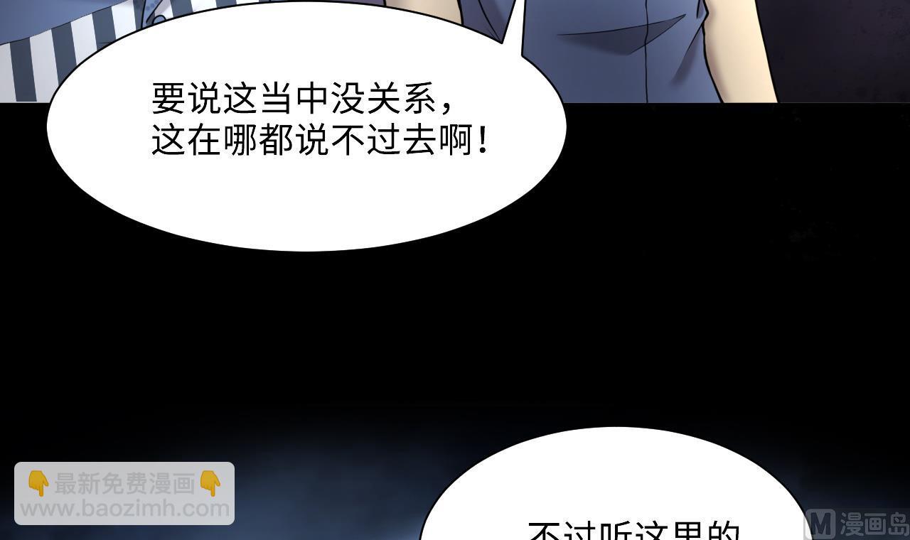 第370话 斗妖法上 1(1/2)-第368话