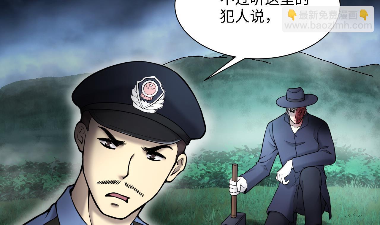 第370话 斗妖法上 1(1/2)-第368话