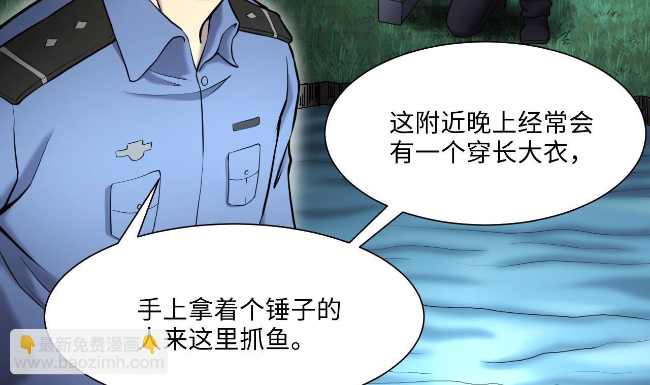 第370话 斗妖法上 1(1/2)-第368话