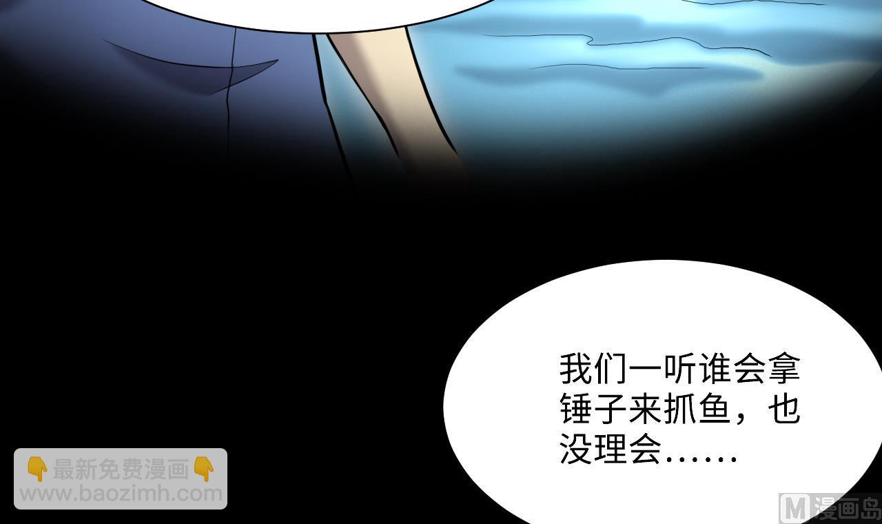 第370话 斗妖法上 1(1/2)-第368话