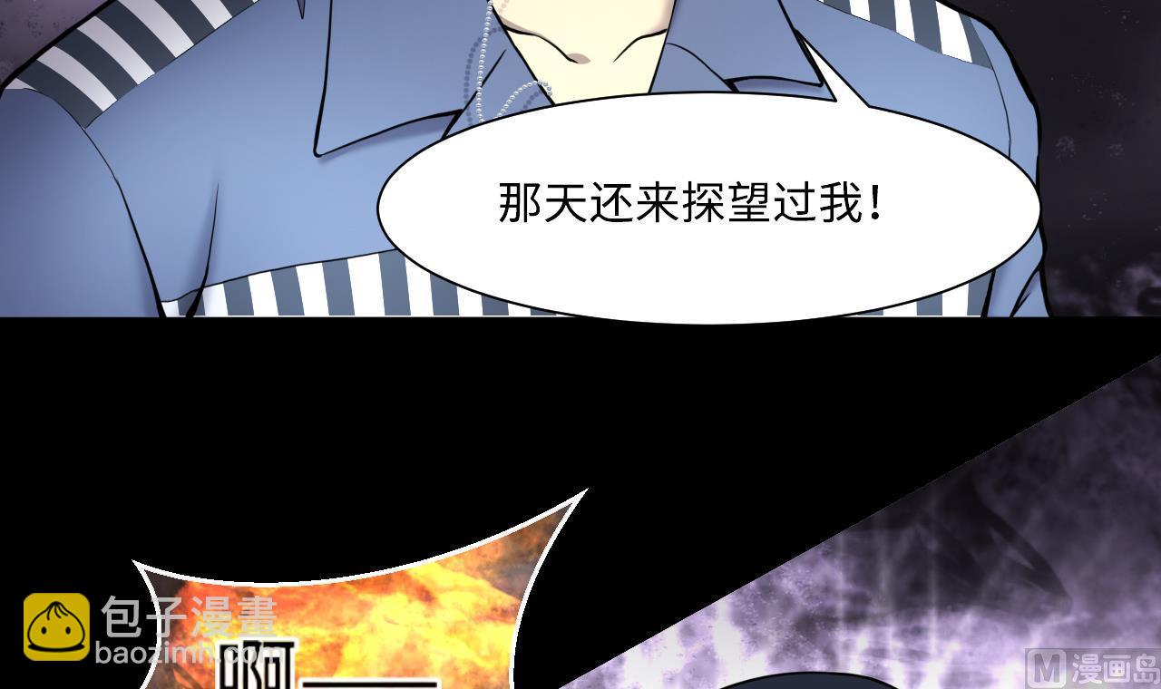 第370话 斗妖法上 1(1/2)-第368话