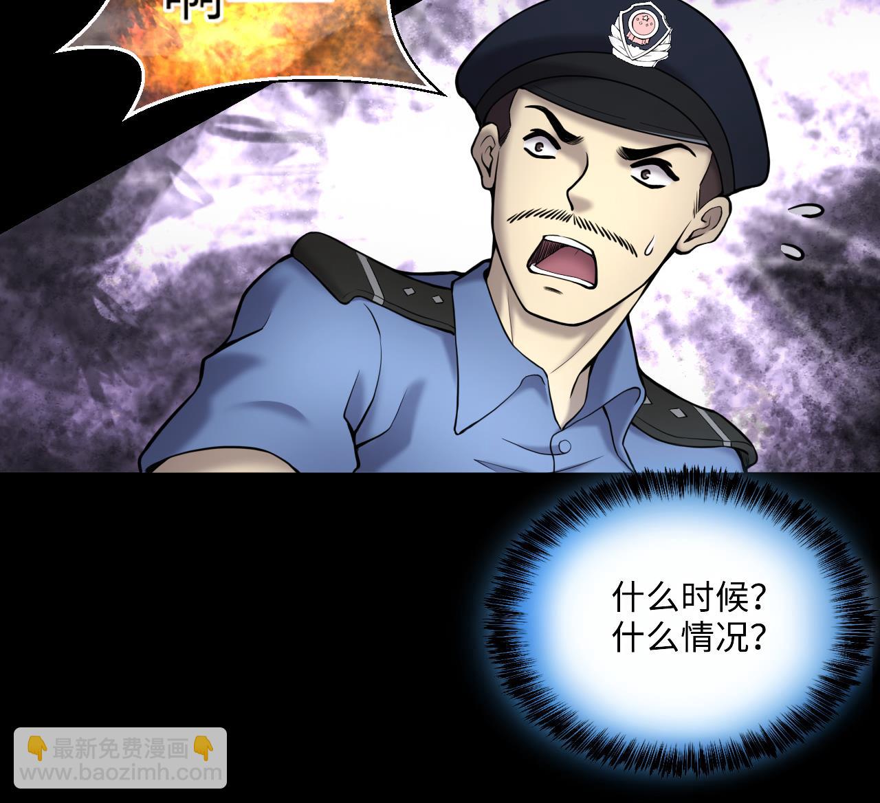 第370话 斗妖法上 1(1/2)-第368话