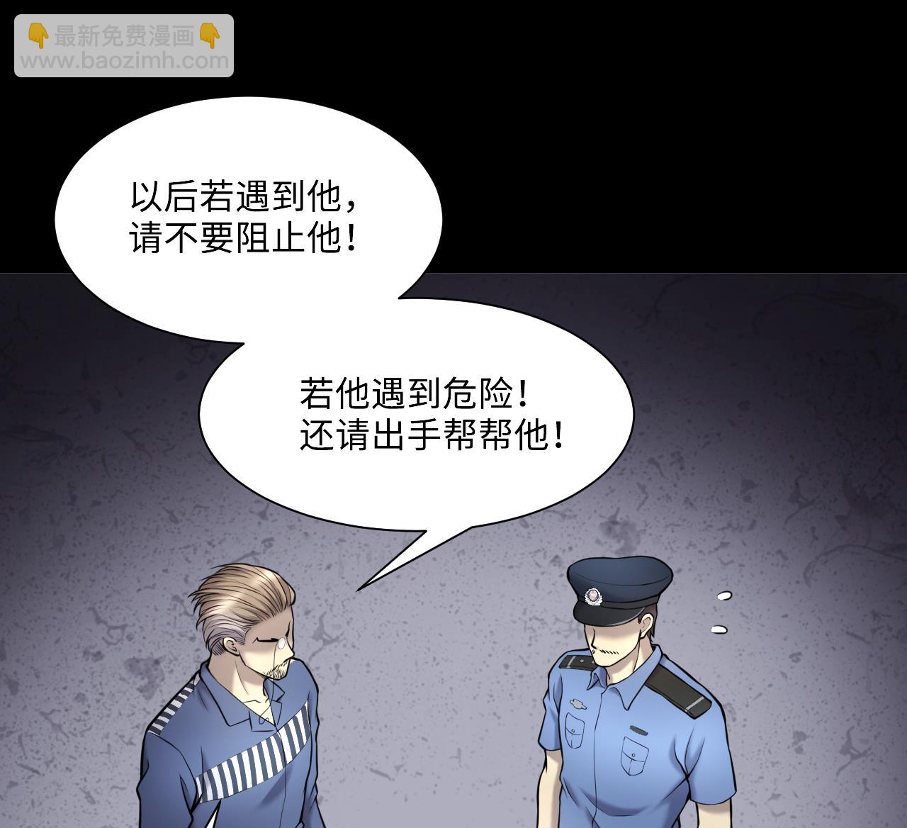 第370话 斗妖法上 1(1/2)-第368话
