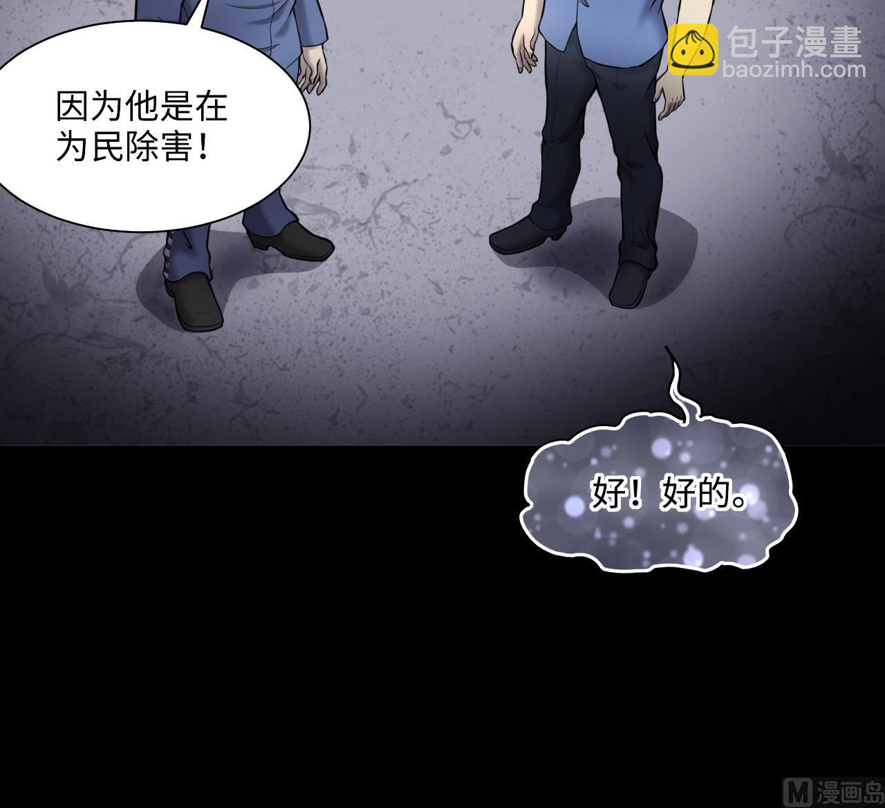 第370话 斗妖法上 1(1/2)-第368话