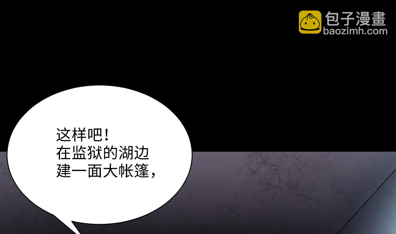 第370话 斗妖法上 1(1/2)-第368话