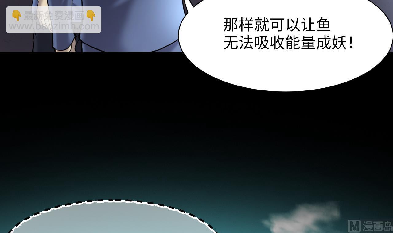 第370话 斗妖法上 1(1/2)-第368话