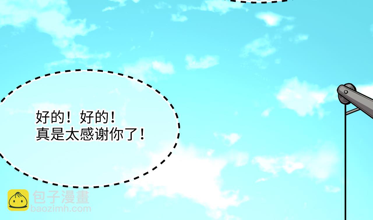 第370话 斗妖法上 1(1/2)-第368话