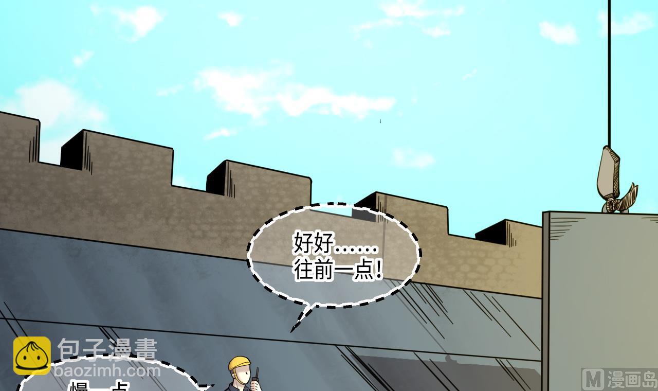 第370话 斗妖法上 1(1/2)-第368话