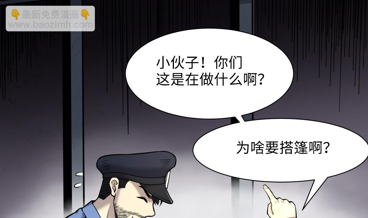 第370话 斗妖法上 1(1/2)-第368话