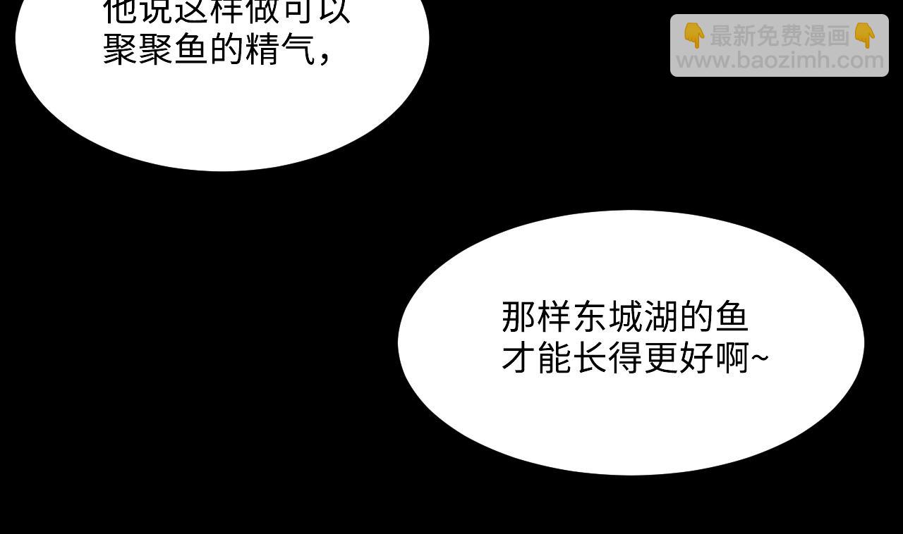 第370话 斗妖法上 1(1/2)-第368话