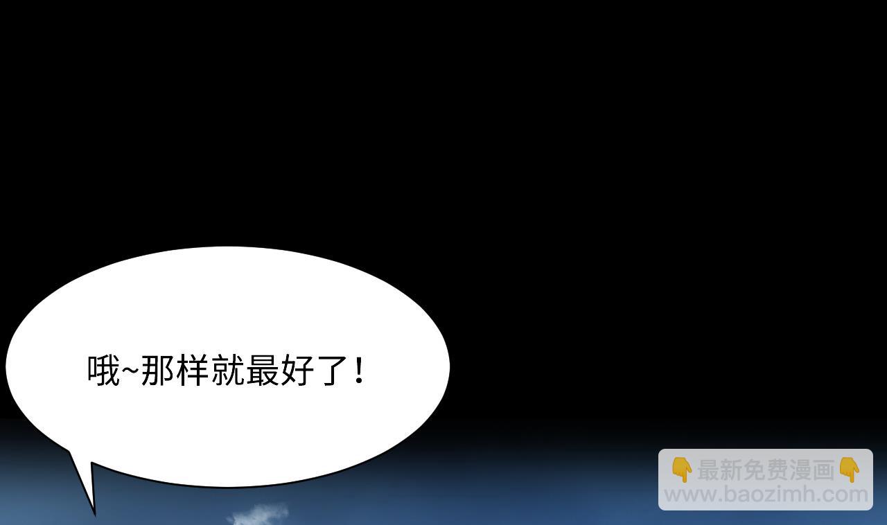 第370话 斗妖法上 1(1/2)-第368话